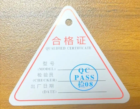 产品合格证找什么公司定制？